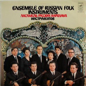 Ensemble Of Russian Folk Instruments = Ансамбль Русских Народных Инструментов - Russian Folk Instruments Ensemble Directed By E. Sheinkman