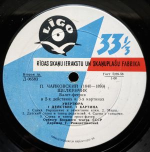 П. Чайковский / Оркестр Большого Театра СССР / Г. Рождественский - Щелкунчик (Балет-феерия) (1961)