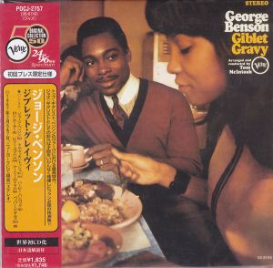 George Benson - Giblet Gravy (1999)