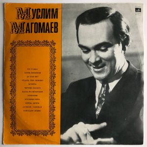 Муслим Магомаев - Муслим Магомаев (1970)