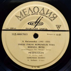 A. Kačanauskas / Edmundas Kuodis - Tykiai Tykiai Nemunėlis Teka (1966)