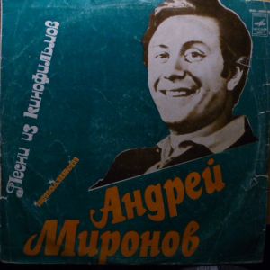 Андрей Миронов - Песни Из Кинофильмов (1981)