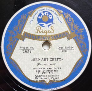 Р. Сипарис - Нер Ант Свето / Мазурпольке (1959)