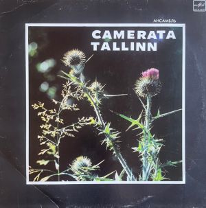 Camerata Tallinn - Ансамбль Camerata Tallinn (1987)