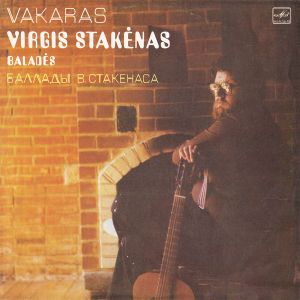 Virgis Stakėnas - Vakaras (Baladės) (1987)