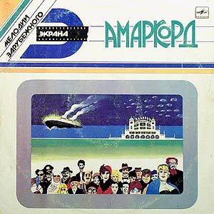 Нино Рота - Амаркорд (1989)
