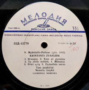 V. Mykolaitis-Putinas - Krintanti Žvaigždė / Sonetai