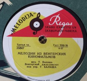 Венгерский Джаз-Секстет Под Упр. Т. Балаша - Mелодии Из Bенгерских Kинофильмoв / Прогулка (1960)