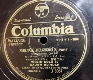 Naoum Blinder / Valentin Pavlovsky - Sérénade Mélancholy