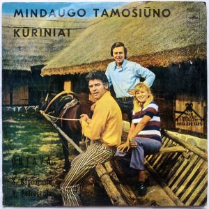 Mindaugas Tamošiūnas / Oktava - Mindaugo Tamošiūno Kūriniai (1975)