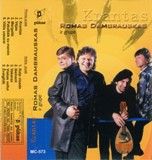 Romas Dambrauskas Ir Grupė - Krantas (2000)