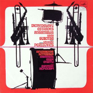 Dienvidslāvu Estrādes Ansamblis / Saša Subotas / Džordže Peruzovičs - Dienvidslāvu Estrādes Ansamblis Saša Subotas (1970)