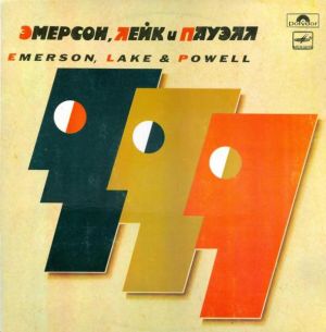 Emerson, Lake & Powell - Эмерсон, Лейк И Пауэлл (1990)