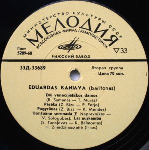 Eduardas Kaniava - Eduardas Kaniava (1973)