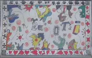 Григорий Горний - Анекдоты No - 1 (1994)