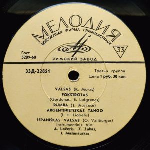 Instrumentinis Trio - Instrumentinis Trio (1968)