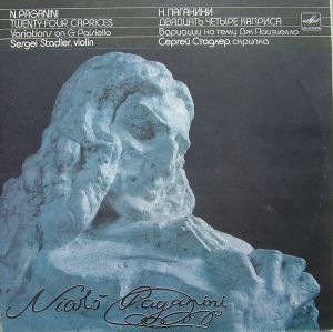 N. Paganini / Sergei Stadler - Twenty-Four Caprices. Variations On G. Paisiello (1986)