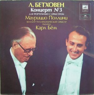 Венский Филармонический Оркестр / Л. Бетховен / Маурицио Поллини / Карл Бём - Концерт № 3 Для Фортепиано С Оркестром (1982)