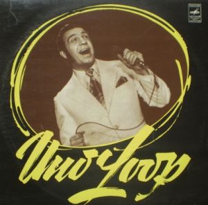 Uno Loop - Uno Loop (1972)