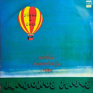 Raimonds Pauls - Melodija, Improvizācija, Ritms (1978)