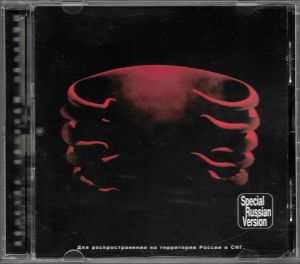 Tool (2) - Undertow (2003)