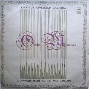 Olivier Messiaen / Giedrė Lukšaitė - La Nativite Du Seigneur (1976)