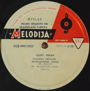 Эдит Пиаф - Ты Моя Жизнь (1964)