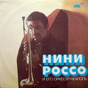 Нини Россо И Его Оркестр - Неаполь (1983)