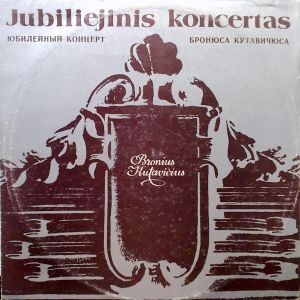 Bronius Kutavičius - Paskutinės Pagonių Apeigos / Du Paukščiai Girių Ūksmėj (1983)