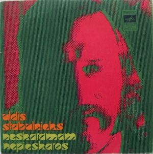 Uldis Stabulnieks - Neskaramam Nepieskaros (1975)