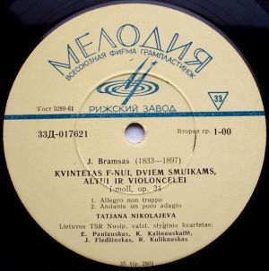 Tatjana Nikolajeva / J. Bramsas / Lietuvos TSR Nusip. Valst. Styginis Kvartetas - Kvintetas F-nui, Dviem Smuikams, Altui Ir Violončelei (1966)