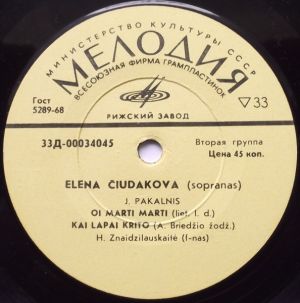 Elena Čiudakova / J. Pakalnis - Oi Marti Marti (1973)