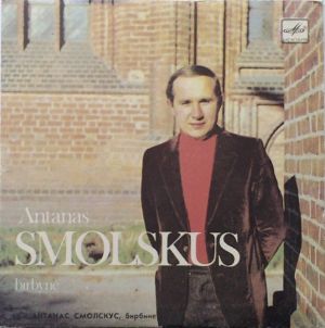 Antanas Smolskus - Pavasarėlis (1984)