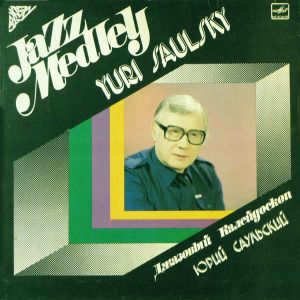 Yuri Saulsky - Jazz Medley = Джазовый Калейдоскоп (1984)