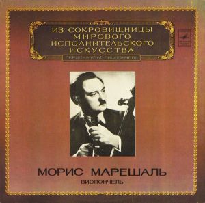 Gabriel Fauré / Maurice Ravel / Maurice Maréchal / Édouard Lalo / Manuel De Falla - Cello (1982)