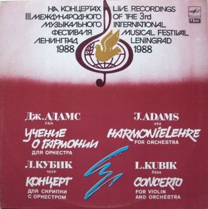 J. Adams / L. Kubik - Harmonielehre For Orchestra / Concerto For Violin And Orchestra (1989)