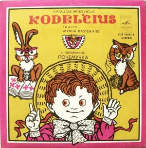 Vytautas Petkevičius - Kodelčius (1979)