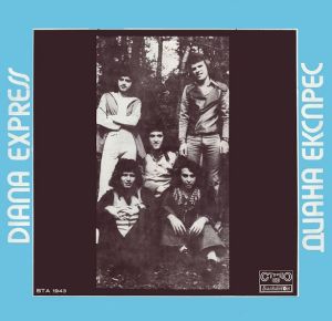 Диана Експрес - Diana Express 2 (1977)