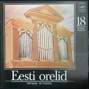 Rolf Uusväli - Eesti Orelid 18 Kanepi (1982)