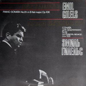 Emil Gilels / L. van Beethoven - Piano Sonata No 29 In B Flat Major, Op. 106 (1992)