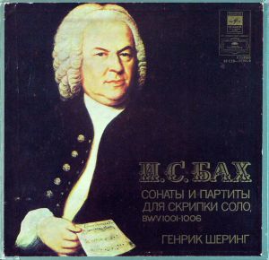 И. С. Бах / Генрик Шеринг - Сонаты И Партиты Для Скрипки Соло, BWV1001-1006 (1979)