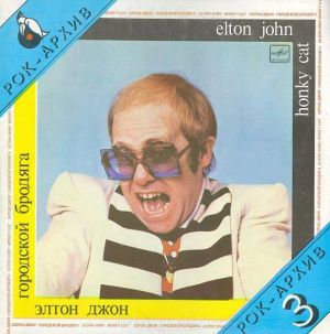 Elton John - Honky Cat (1987)