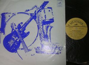 Муслим Магомаев - Муслим Магомаев IV (1973)