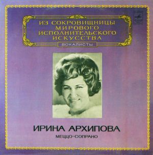 Irina Arkhipova - Mezzo-Soprano (1980)