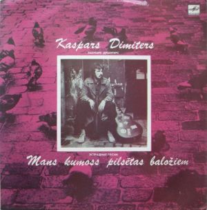 Kaspars Dimiters - Mans Kumoss Pilsētas Baložiem (1988)