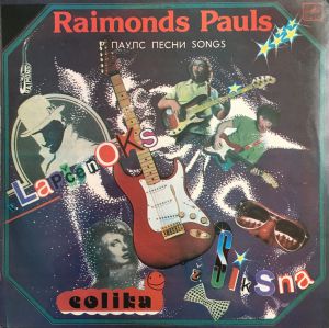 Raimonds Pauls - Estrādes Dziesmas (1985)