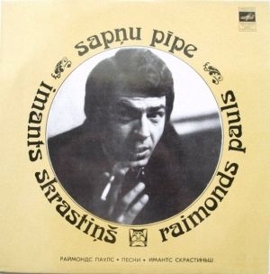 Raimonds Pauls / Imants Skrastiņš - Sapņu Pīpe (1983)