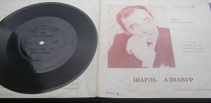 Charles Aznavour - Джан (1968)