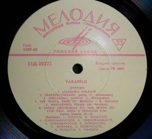 Various - Vakarėlis