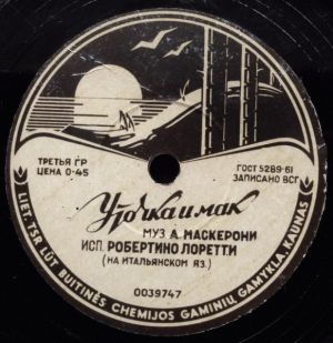 Робертино Лоретти - Уточка И Мак / Мама (1962)